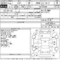 Toyota HARRIER лот № 30361 оценка R  с аукциона в Японии 11