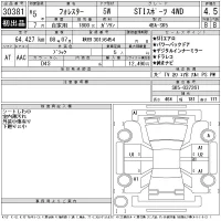Subaru FORESTER лот № 30381 оценка 4.5  с аукциона в Японии 11