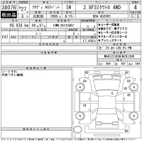 Audi A6 лот № 38076 оценка 4  с аукциона в Японии 11