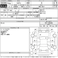 Nissan SYLPHY лот № 30265 оценка 3.5  с аукциона в Японии 11
