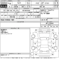 Honda LIFE лот № 50059 оценка 3.5  с аукциона в Японии 10