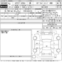 Mitsubishi ECLIPSE CROSS лот № 30360 оценка 4.5  с аукциона в Японии 11