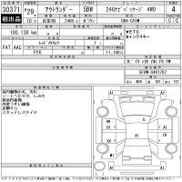 Mitsubishi OUTLANDER лот № 30371 оценка 4  с аукциона в Японии 11