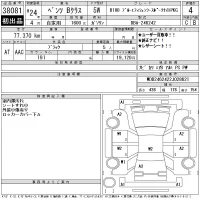Mercedes-Benz B CLASS лот № 38081 оценка 4  с аукциона в Японии 11