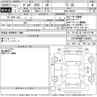 Volvo V60 лот № 38087 оценка 4  с аукциона в Японии 11
