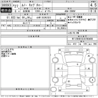 Renault Captur лот № 38093 оценка 4.5  с аукциона в Японии 11