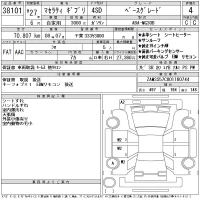 Maserati GHIBLI лот № 38101 оценка 4  с аукциона в Японии 11