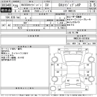 Nissan CARAVAN VAN лот № 30340 оценка 3.5  с аукциона в Японии 11