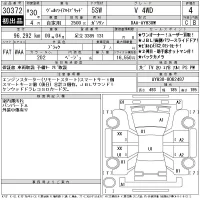 Toyota VELLFIRE лот № 30372 оценка 4  с аукциона в Японии 11
