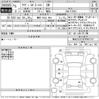 Audi Q4 лот № 38095 оценка 3.5  с аукциона в Японии 11