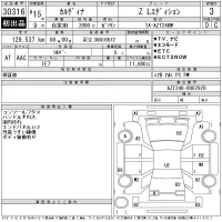 Toyota CALDINA лот № 30316 оценка 3  с аукциона в Японии 11