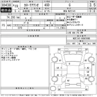 Toyota COROLLA AXIO лот № 30438 оценка 3.5  с аукциона в Японии 11