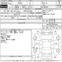 Toyota CROWN лот № 30359 оценка 4  с аукциона в Японии 11
