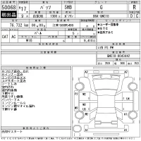 Toyota PASSO лот № 50068 оценка R  с аукциона в Японии 11