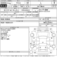 Toyota ISIS лот № 30455 оценка R  с аукциона в Японии 11