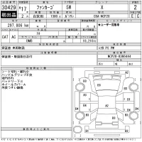Toyota FUNCARGO лот № 30429 оценка 2  с аукциона в Японии 11