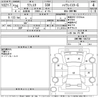 Nissan LAFESTA лот № 10217 оценка 4  с аукциона в Японии 11