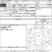 Nissan MARCH лот № 30463 оценка 4  с аукциона в Японии 11