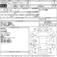 Nissan NV200 лот № 10240 оценка 3  с аукциона в Японии 11