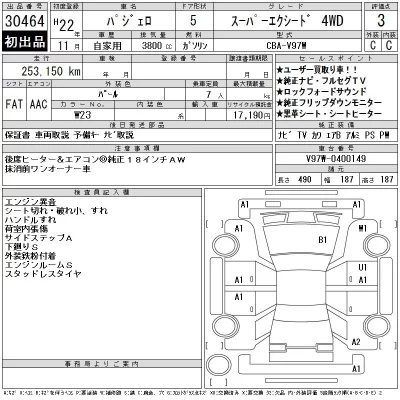 catalog-car-12