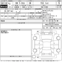 Volkswagen T-CROSS лот № 38118 оценка 5  с аукциона в Японии 11