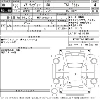 Volkswagen TIGUAN лот № 38111 оценка 4  с аукциона в Японии 11