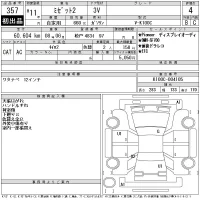 Daihatsu MIDJET II лот № 357 оценка 4  с аукциона в Японии 11