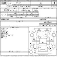 Nissan TIIDA LATIO лот № 10285 оценка 4  с аукциона в Японии 11