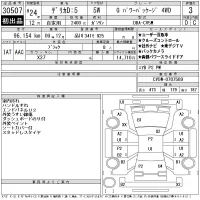 Mitsubishi DELICA D5 лот № 30507 оценка 3  с аукциона в Японии 11