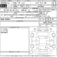 Suzuki SOLIO лот № 30509 оценка 4.5  с аукциона в Японии 11