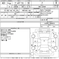 Subaru PLEO PLUS лот № 401 оценка R  с аукциона в Японии 11