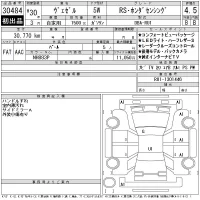 Honda VEZEL лот № 30484 оценка 4.5  с аукциона в Японии 11