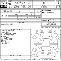 Nissan CARAVAN лот № 30499 оценка R  с аукциона в Японии 11