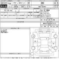 Audi A6 лот № 38122 оценка 4.5  с аукциона в Японии 11