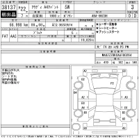 Audi A4 лот № 38137 оценка 3  с аукциона в Японии 11