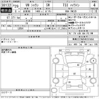 Volkswagen SHARAN лот № 38132 оценка 4  с аукциона в Японии 11