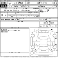 Toyota COROLLA AXIO лот № 30500 оценка 3.5  с аукциона в Японии 11