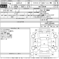 Toyota ESTIMA лот № 30494 оценка 3.5  с аукциона в Японии 11