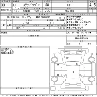 Honda STEP WAGON лот № 33111 оценка 4.5  с аукциона в Японии 11