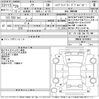 Toyota NOAH лот № 33113 оценка R  с аукциона в Японии 11