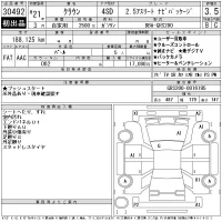 Toyota CROWN лот № 30492 оценка 3.5  с аукциона в Японии 11