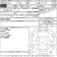 Toyota PREMIO лот № 30538 оценка 3.5  с аукциона в Японии 11