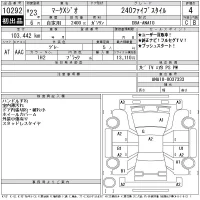 Toyota MARK X ZIO лот № 10292 оценка 4  с аукциона в Японии 11