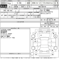 Toyota MARK X лот № 30551 оценка 3.5  с аукциона в Японии 11