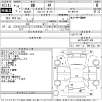 Toyota BB лот № 10319 оценка R  с аукциона в Японии 11