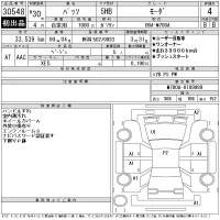Toyota PASSO лот № 30548 оценка 4  с аукциона в Японии 11