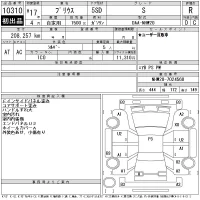 Toyota Prius лот № 10310 оценка R  с аукциона в Японии 11