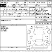 Honda SHUTTLE лот № 30543 оценка 4  с аукциона в Японии 11