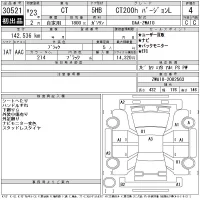 Lexus CT лот № 30521 оценка 4  с аукциона в Японии 11