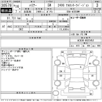 Toyota HARRIER лот № 30579 оценка 3  с аукциона в Японии 11